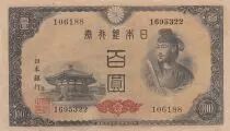 Jap&oacute;n 100 Yen - Shotoku-taishi - ND (1946) - Various serial