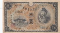 Japon 100 Yen - Shotoku-taishi - Pavillion Yumedono  - ND (1930) - Bloc 74