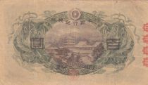 Japon 100 Yen - Shotoku-taishi - Pavillion Yumedono  - ND (1930) - Bloc 91