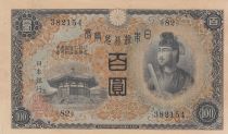 Japon 100 Yen - Shotoku-taishi - Pavillion Yumedono  - ND (1944) - Bloc 82