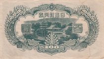 Japon 100 Yen - Shotoku-taishi - Pavillion Yumedono  - ND (1945) - Bloc 101