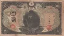 Japon 100 Yen - Shotoku-taishi - Pavillion Yumedono  - ND (1945) - Bloc 140