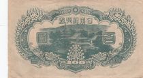 Japon 100 Yen - Shotoku-taishi - Pavillion Yumedono  - ND (1945) - Bloc 54 avec timbre