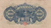 Japon 100 Yen - Shotoku-taishi - Pavillion Yumedono  - ND (1946) - 144523