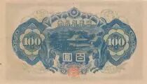 Japon 100 Yen - Shotoku-taishi - Pavillion Yumedono  - ND (1946) - Séries variées