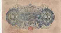 Japon 100 Yen - Shotoku-taishi - Pavillion Yumedono  - ND (1946)