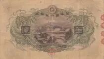 Jap&oacute;n 100 Yen - Shotoku-taishi - Yumedono Pavillion  - ND (1930) - Block 20