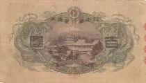 Jap&oacute;n 100 Yen - Shotoku-taishi - Yumedono Pavillion  - ND (1930) - Block 21