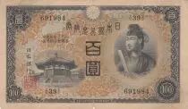 Jap&oacute;n 100 Yen - Shotoku-taishi - Yumedono Pavillion  - ND (1930) - Block 39