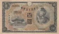 Jap&oacute;n 100 Yen - Shotoku-taishi - Yumedono Pavillion  - ND (1930) - Block 91