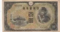 Jap&oacute;n 100 Yen - Shotoku-taishi - Yumedono Pavillion  - ND (1944) - Block 72