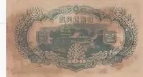 Jap&oacute;n 100 Yen - Shotoku-taishi - Yumedono Pavillion  - ND (1945) - Block 140