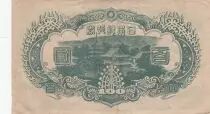 Jap&oacute;n 100 Yen - Shotoku-taishi - Yumedono Pavillion  - ND (1945) - Block 54 with stamp
