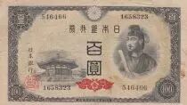 Jap&oacute;n 100 Yen - Shotoku-taishi - Yumedono Pavillion  - ND (1946)  - 144523
