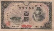 Jap&oacute;n 100 Yen - Shotoku-taishi - Yumedono Pavillion  - ND (1946)