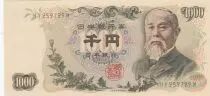Jap�n 1000 Yen - Hirobumi Ito - 1963 - Serial HY