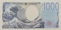 Jap&oacute;n 1000 Yen - Hirobumi Ito - 2024 - Serial FW