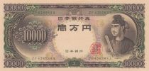 Japon 10000 Yen - Shotoku-taishi - Phénix  - 1958 - Série ZF