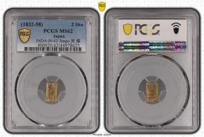 Japon 2 shu JNDA 09-43 Tenpo  - (1832-58)  - PCGS AU 58