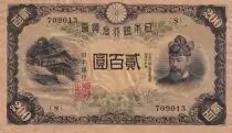 Jap�n 20 Kwacha - Inkosi Ya Makhosi M Mbelwa II - 2020 - Serial CD - P.NEW