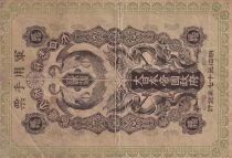 Jap&oacute;n 20 Sen - Two phoenixes and dragons - Meiji 37 - 1904