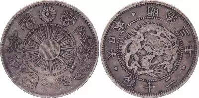 Jap�n 20 Sen Dragon - 1870 Mutsuhito Year 3