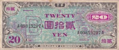 Japon 20 Yen - Allied Military Currency - 1945 - Letter B