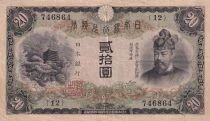 Jap&oacute;n 20 Yen - Fujiwara Kamatari - 1931 - Block 12