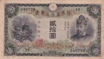 Jap&oacute;n 20 Yen - Fujiwara Kamatari - 1931 - Block 19