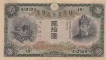 Japon 20 Yen - Fujiwara Kamatari - 1931 - S&eacute;rie 18