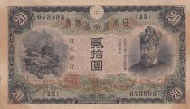 Japon 20 Yen Fujiwara Kamatari - 1931 - Bloc 15
