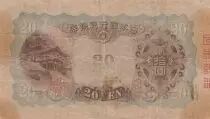 Jap&oacute;n 20 Yen Fujiwara Kamatari - 1931 - Block 15
