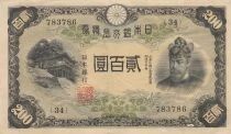 Jap&oacute;n 200 Yen - Fujiwara Kamatari - Nippon Ginko - 1945