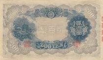 Jap&oacute;n 200 Yen - Fujiwara Kamatari - Nippon Ginko - 1945