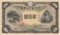 Japon 200 Yen Fujiwara Kamatari - 1944 - S&eacute;rie 36