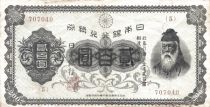 Japon 200 Yen Takeuchi Sukune - 1945
