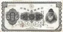 Jap&oacute;n 200 Yen Takeuchi Sukune - 1945