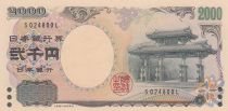 Japon 2000 Yen, Porte de Shureimon à Naha - 2000