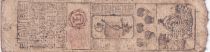 Japon 3 Mon d\'argent - Hansatsu - Idéogrammes - XIXème siècle