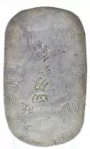 Jap&oacute;n 4 Momme 6 Fun - Akita (1863-1864)  - Silver