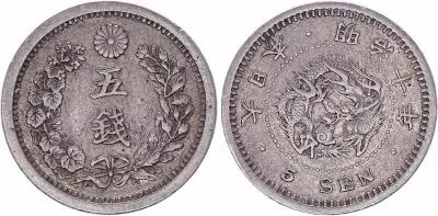 Japon 5 Sen Dragon - 1877 Meiji An 10