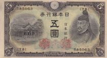 Japon 5 Yen - Kitano Shrine - ND (1944) - P.55