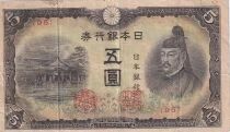 Japon 5 Yen - Sugawara Michizane - ND (1944) - Bloc 95