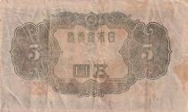 Japon 5 Yen - Sugawara Michizane - ND (1944) - Bloc 97