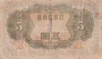Jap&oacute;n 5 Yen - Sugawara Michizane - Undated (1944) - Sheet 96