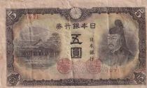 Jap&oacute;n 5 Yen - Sugawara Michizane - Undated (1944) - Sheet 97