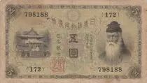 Jap�n 5 Yen - Takeuchi Sukune - ND (1916) - Serial 172