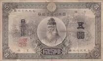 Jap&oacute;n 5 Yen Convertible in Gold - Takeuchi Sukune -1899-1910