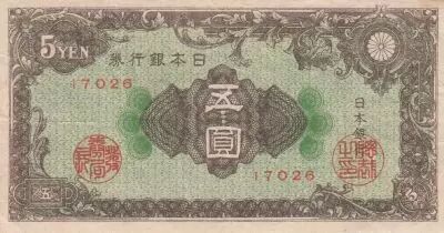 Jap�n 5 Yen Green and dark brown - 1946