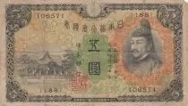 Jap&oacute;n 5 Yen Sugawara Michizane - ND (1930) - Various serial